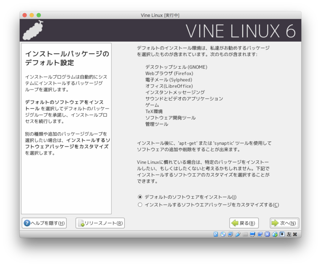 f:id:k-ashiya:20161215222018p:image:w300 f:id:k-ashiya:20161215222018p:image:w300