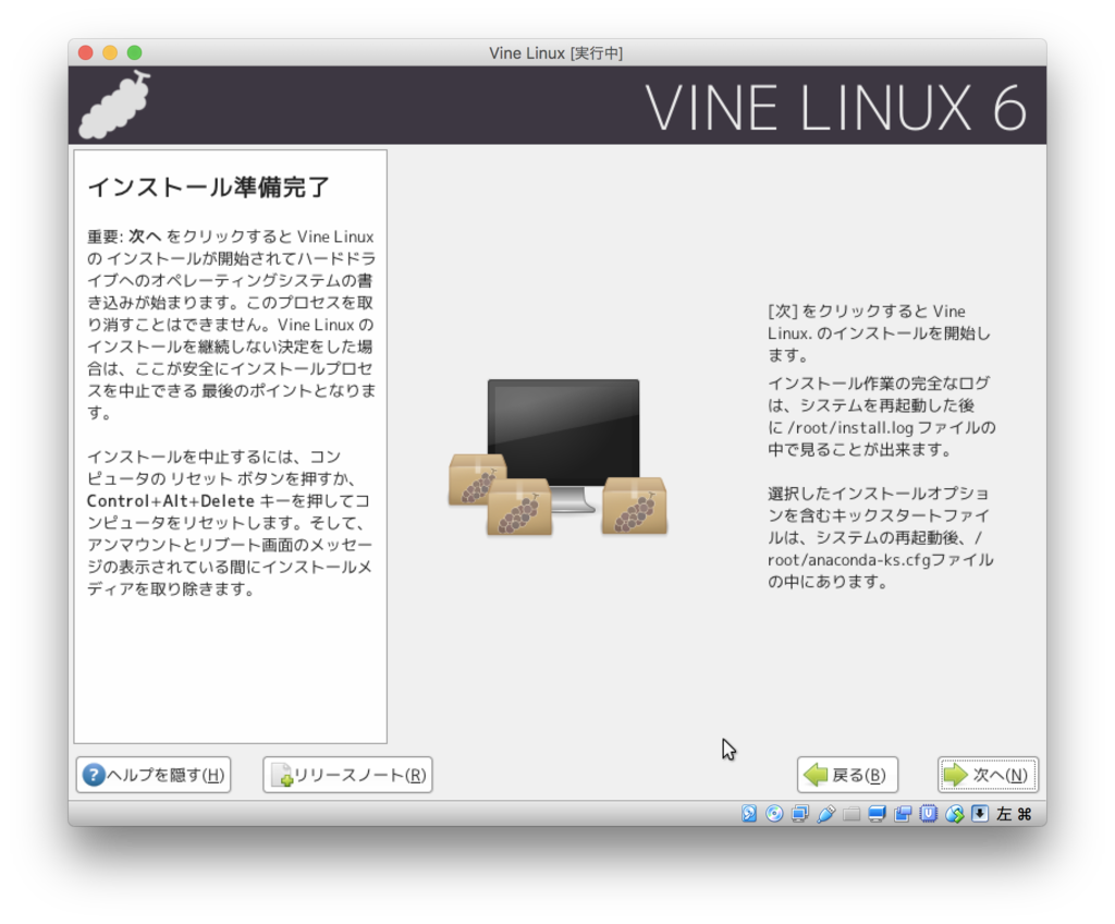 f:id:k-ashiya:20161215222025p:image:w300 f:id:k-ashiya:20161215222025p:image:w300
