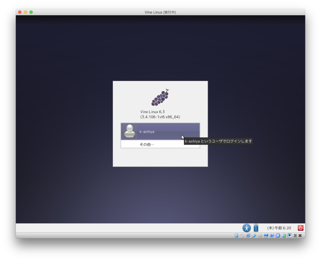 f:id:k-ashiya:20161215222101p:image:w300 f:id:k-ashiya:20161215222101p:image:w300