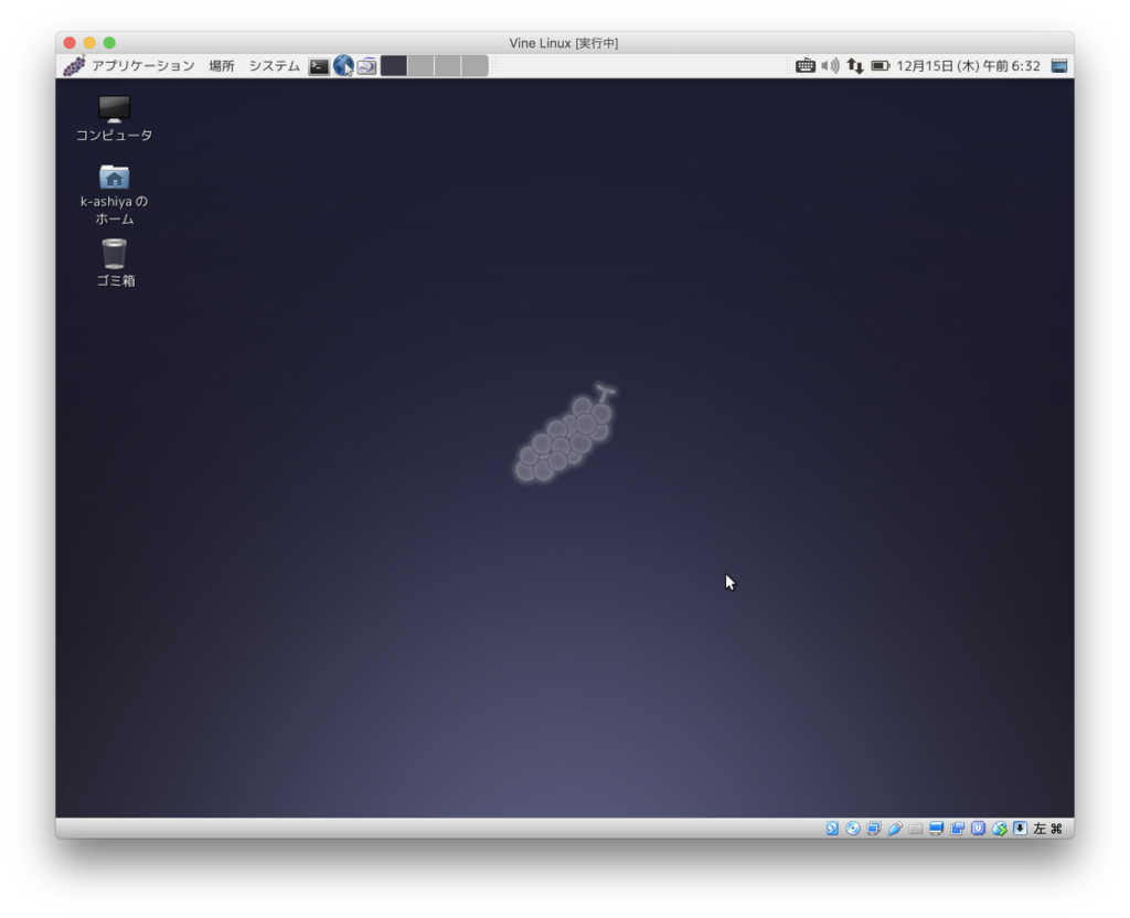 f:id:k-ashiya:20161215222120p:image:w300 f:id:k-ashiya:20161215222120p:image:w300