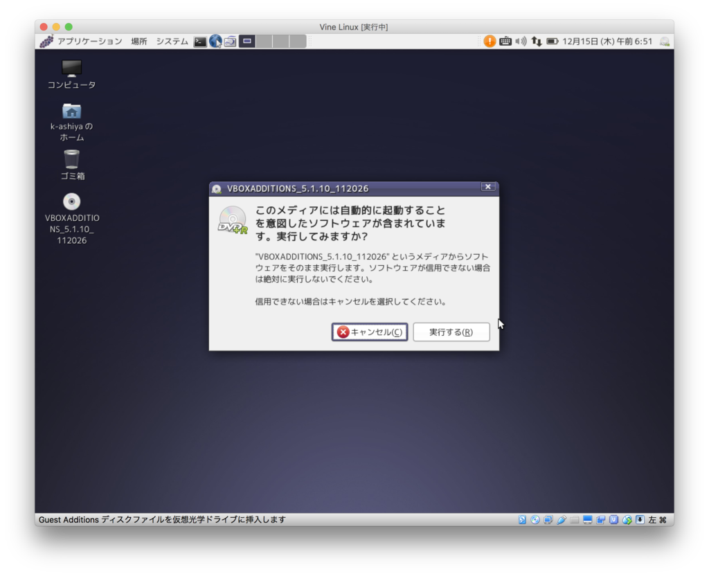 f:id:k-ashiya:20161215222820p:image:w300 f:id:k-ashiya:20161215222820p:image:w300