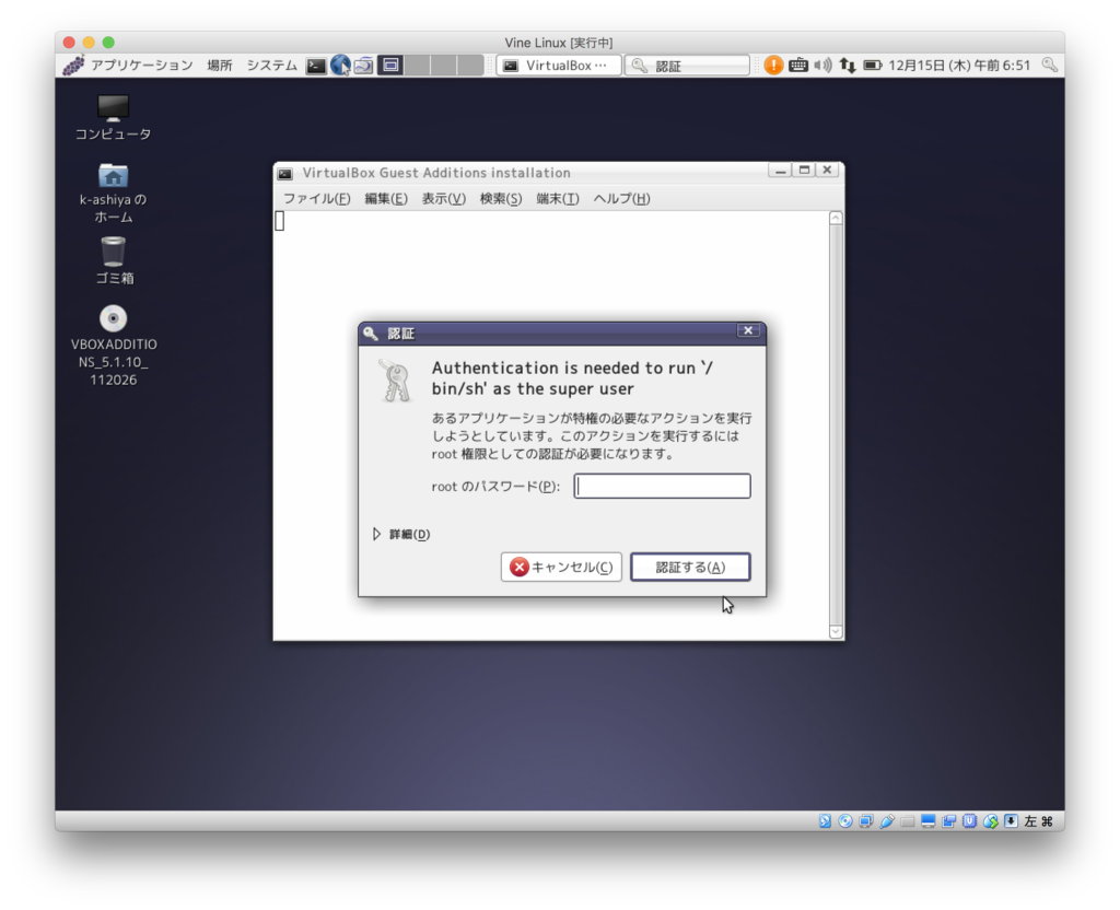 f:id:k-ashiya:20161215222829p:image:w300 f:id:k-ashiya:20161215222829p:image:w300