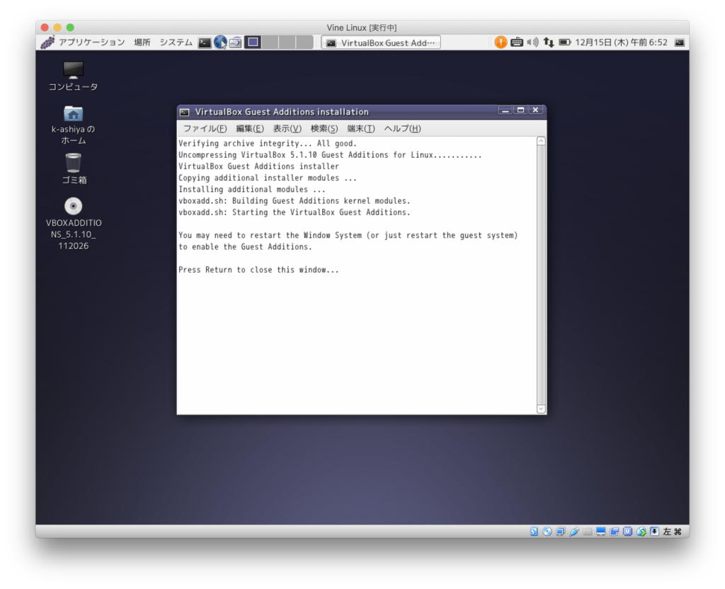 f:id:k-ashiya:20161215222838p:image:w300 f:id:k-ashiya:20161215222838p:image:w300