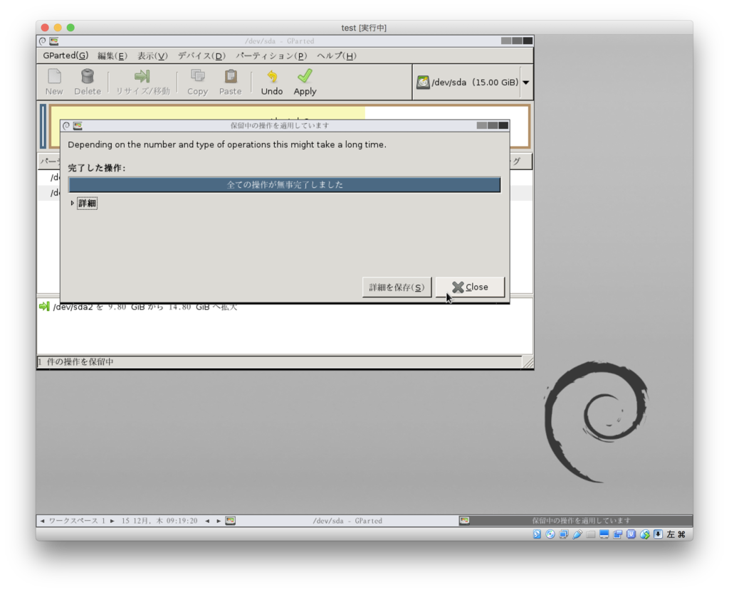 f:id:k-ashiya:20161215222942p:image:w300 f:id:k-ashiya:20161215222942p:image:w300