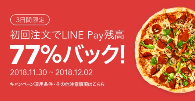 f:id:k-beerlog:20181130230633j:image