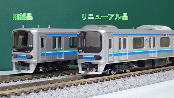 未更新車にしています。TOMIXのりんかい線 70-000形（旧製品）のお話