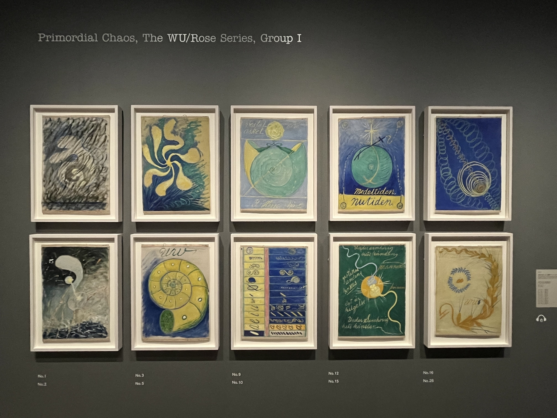 画像メモ4】《原初の混沌》 － 「ヒルマ・アフ・クリント展」（東京