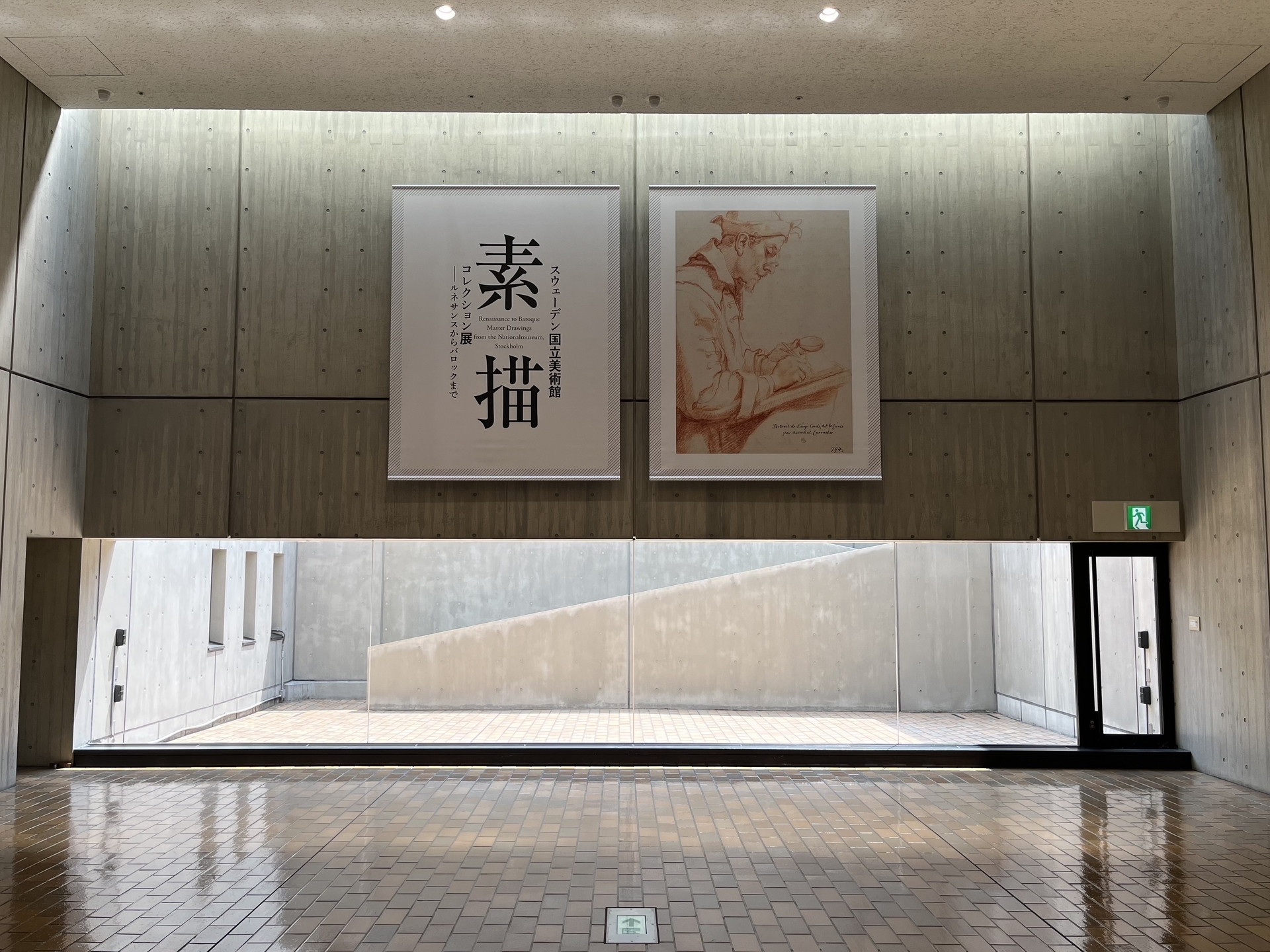 パルミジャニーノ「《長い首の聖母》のための習作」－【その2