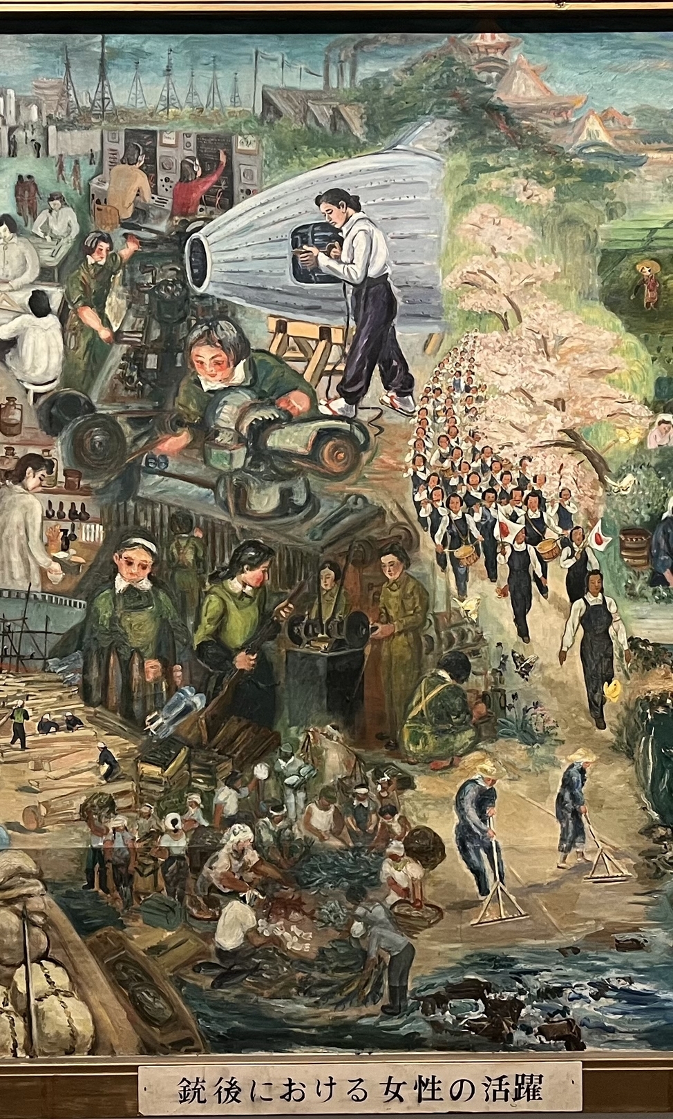 女流美術家奉公隊《大東亜戦皇国婦女皆働之図》－【その2】「記録を