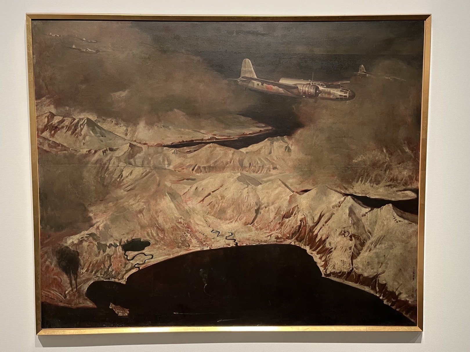 東京国立近代美術館所蔵の戦争記録画／作戦記録画－【その5】「記録を