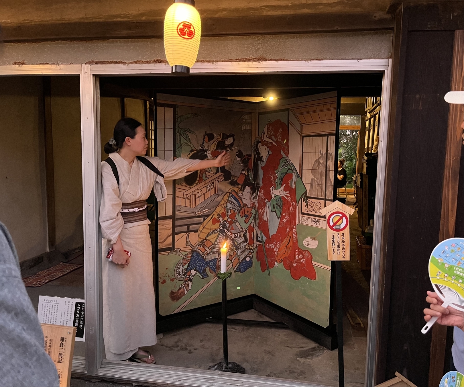 後期】赤岡町の絵金の芝居絵屏風を観る － 「幕末土佐の天才絵師 絵金