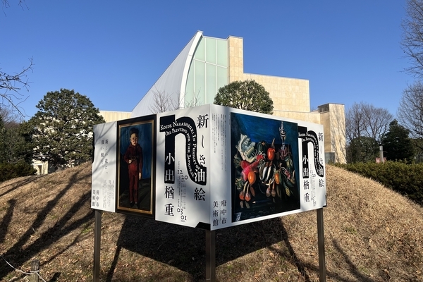 小出 楢重、ソファーの裸体、希少画集画、新品額装付 裸婦像 － 【その3】「小出楢重 新しき油絵」（府中市美術館） - 東京