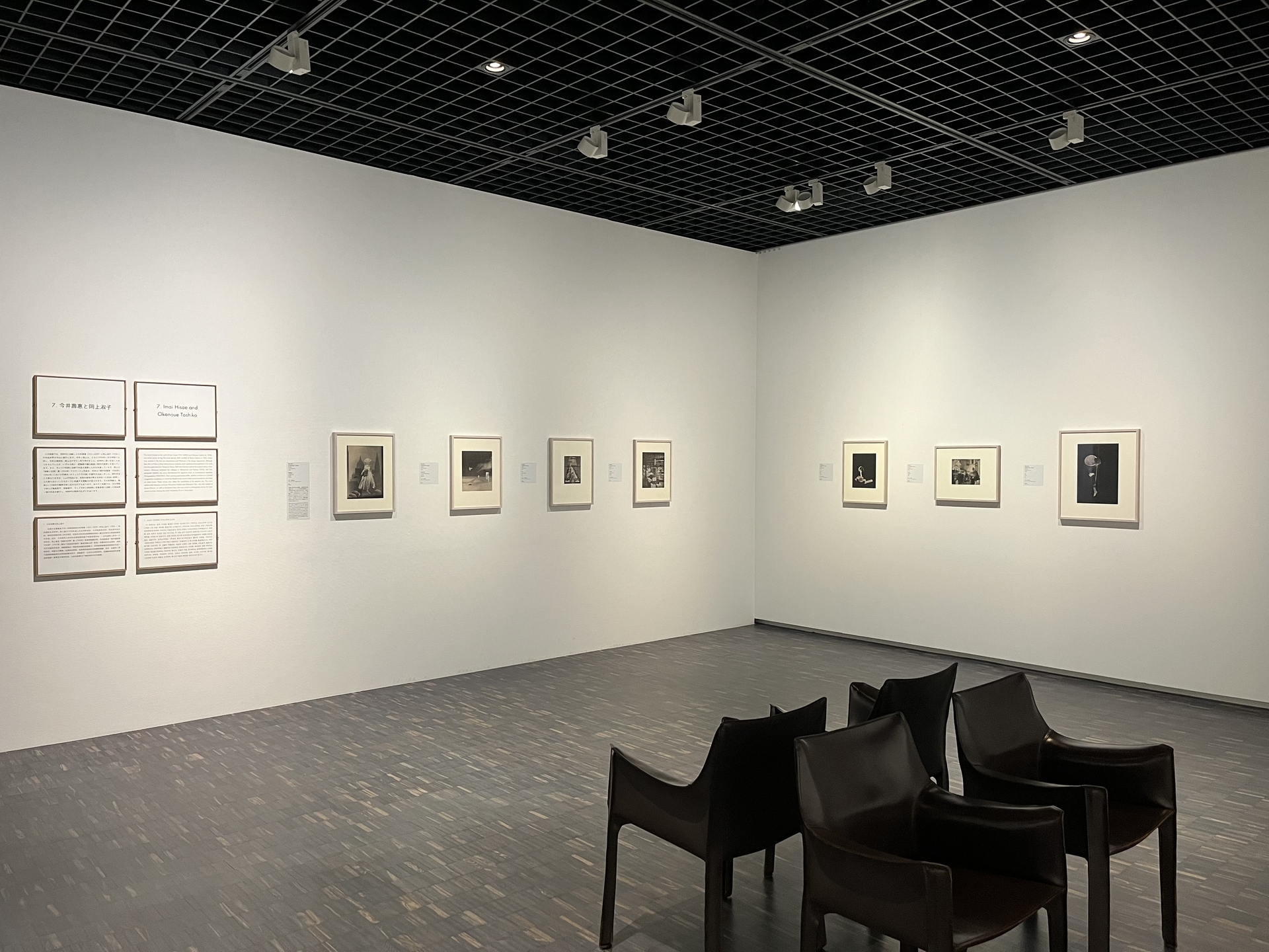 岡上淑子のフォトコラージュ7点 － 2026年3月のMOMATコレクション展