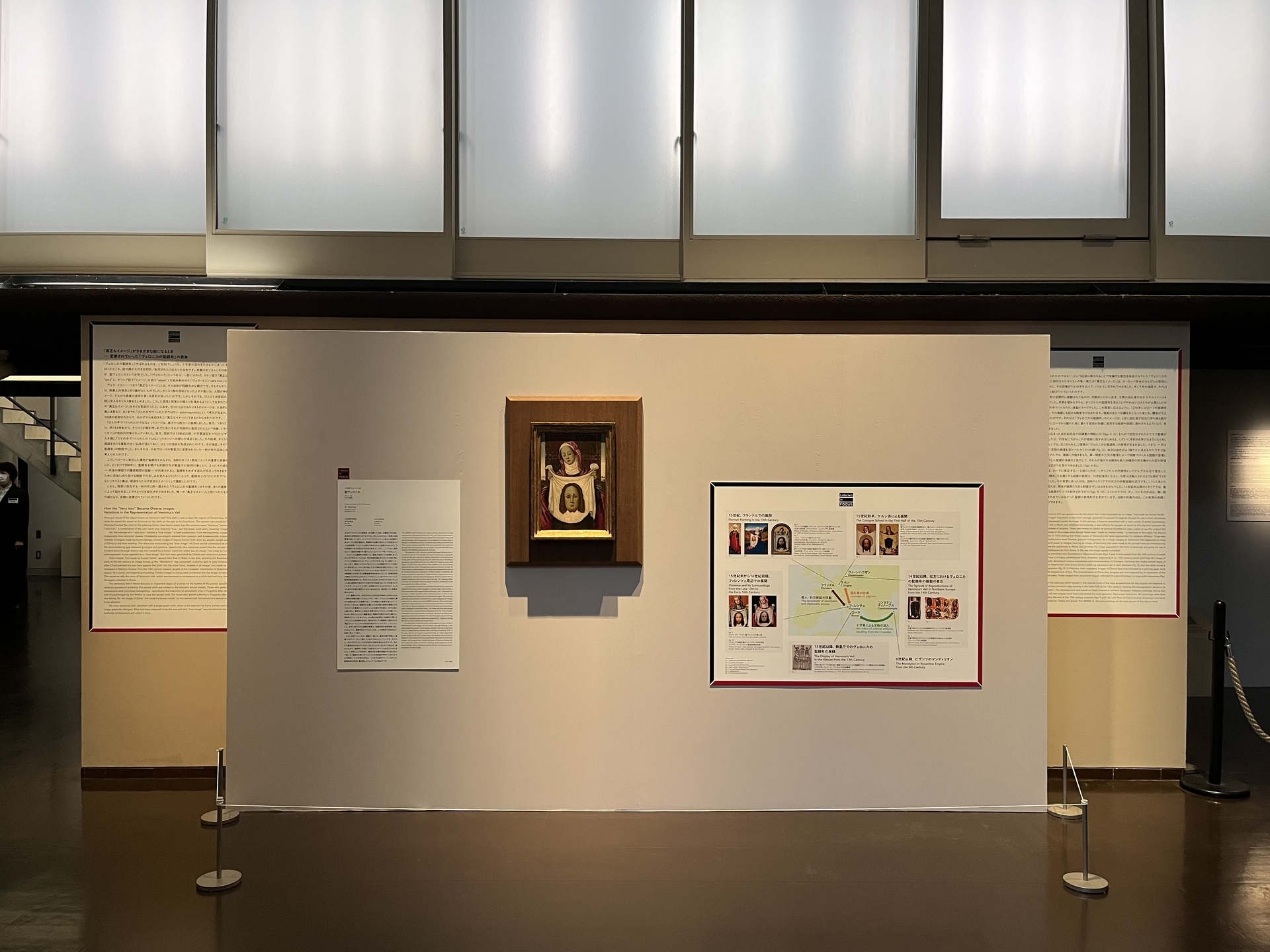 画像メモ】「ヴェロニカの聖顔布」、1971年の国立西洋美術館の西洋古典
