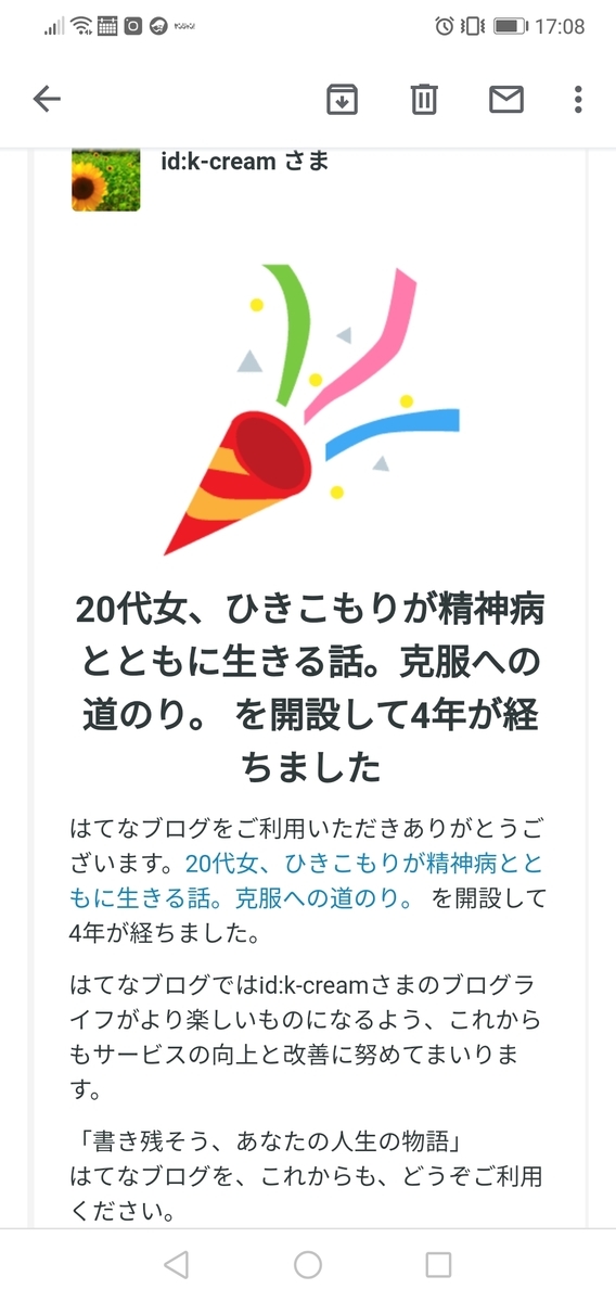 f:id:k-cream:20201009192719j:plain f:id:k-cream:20201009192719j:plain