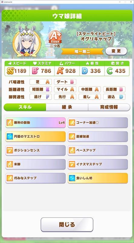 f:id:k-dayo:20210524121819j:plain