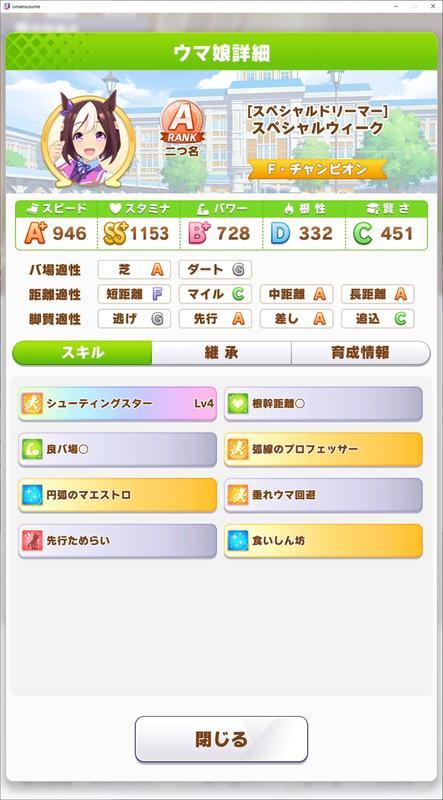 f:id:k-dayo:20210524122009j:plain