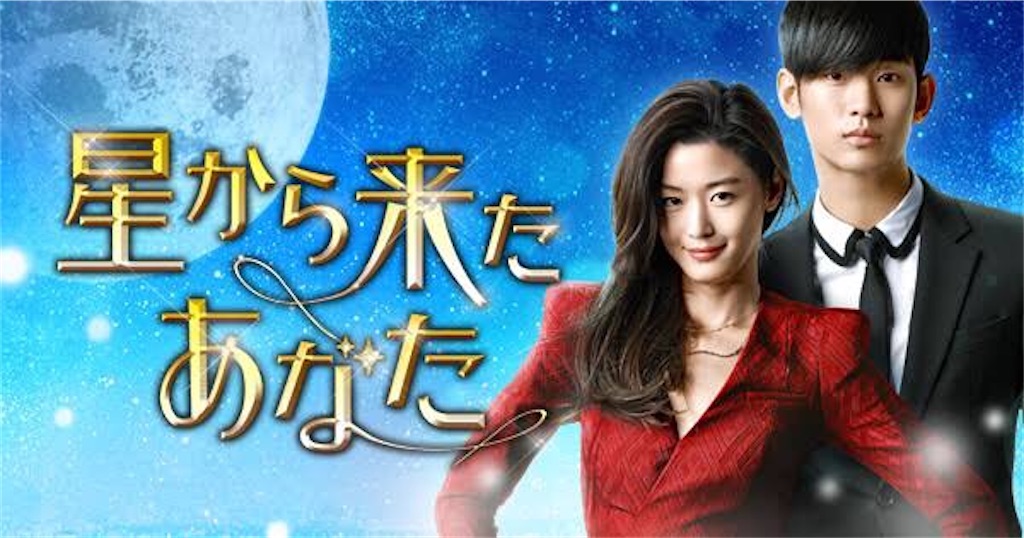 f:id:k-drama-sp:20201030203927j:image f:id:k-drama-sp:20201030203927j:image