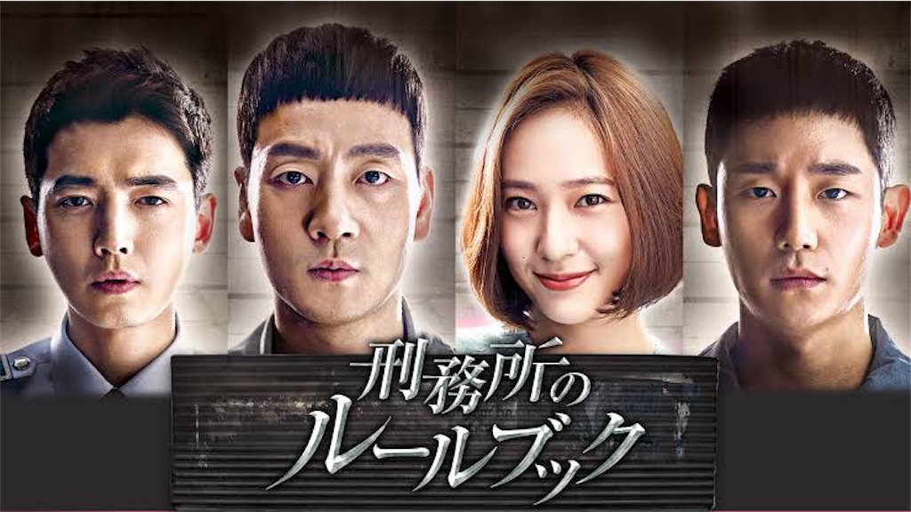 f:id:k-drama-sp:20201113004520j:image f:id:k-drama-sp:20201113004520j:image