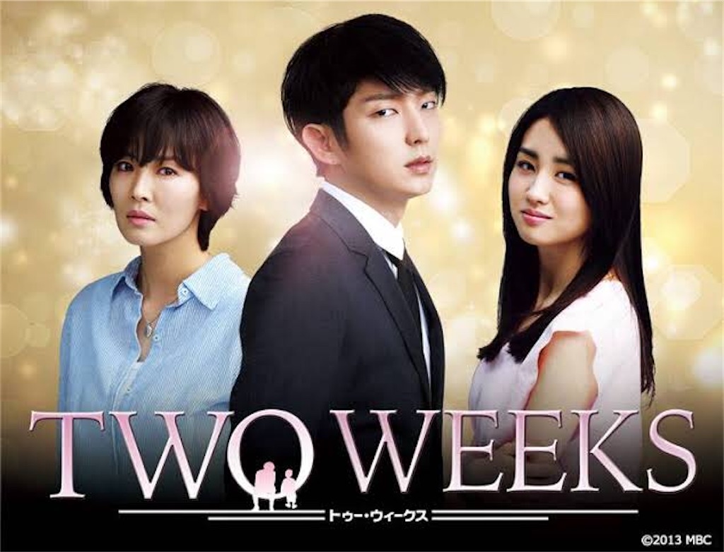 イ・ジュンギ in TWO WEEKS スペシャル・メイキング DVD-BOX