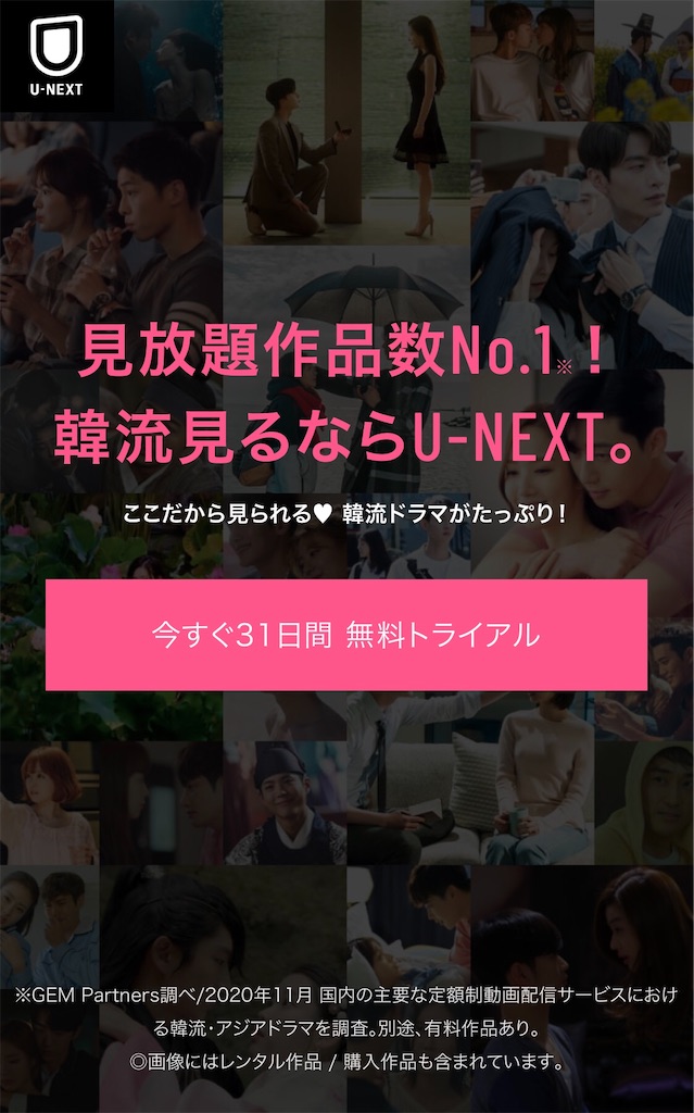 f:id:k-drama-sp:20201222111243j:image f:id:k-drama-sp:20201222111243j:image
