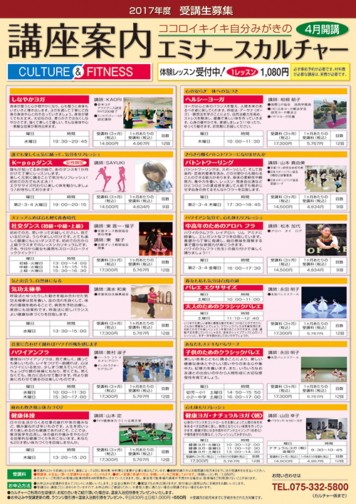 f:id:k-eminence:20150917164615j:plain