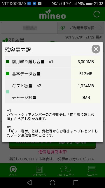 f:id:k-emu:20170201213746j:image