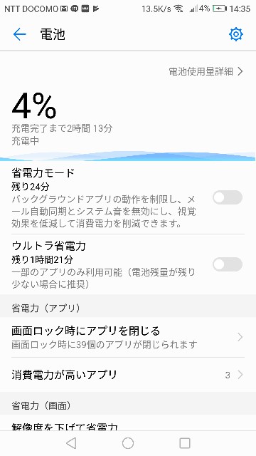 f:id:k-emu:20170610235813j:image f:id:k-emu:20170610235813j:image