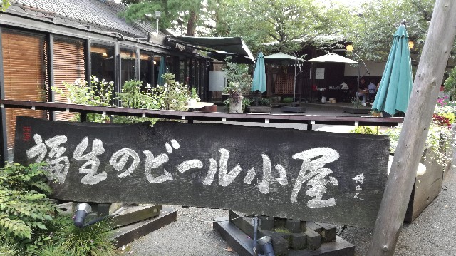 f:id:k-emu:20170805212615j:image
