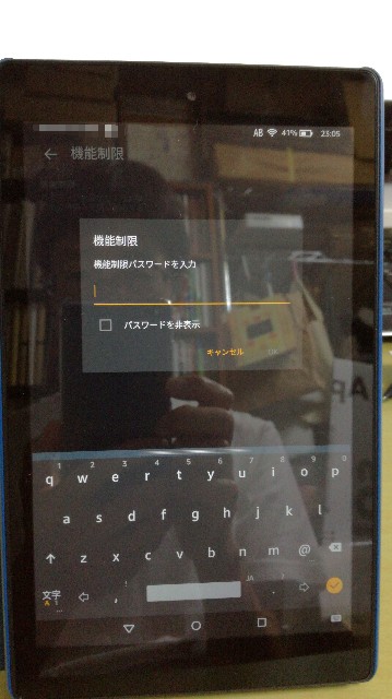 f:id:k-emu:20170823003329j:image