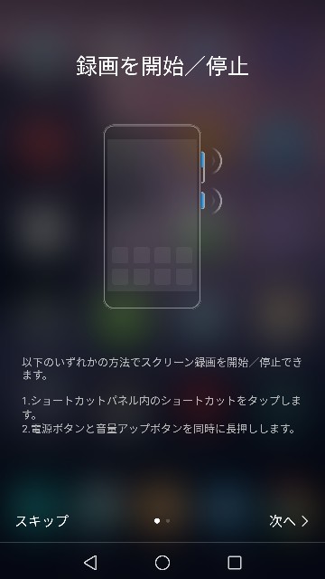 f:id:k-emu:20170824000645j:image