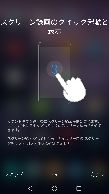 f:id:k-emu:20170824000713j:image