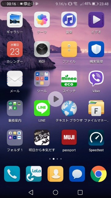 f:id:k-emu:20170824001117j:image