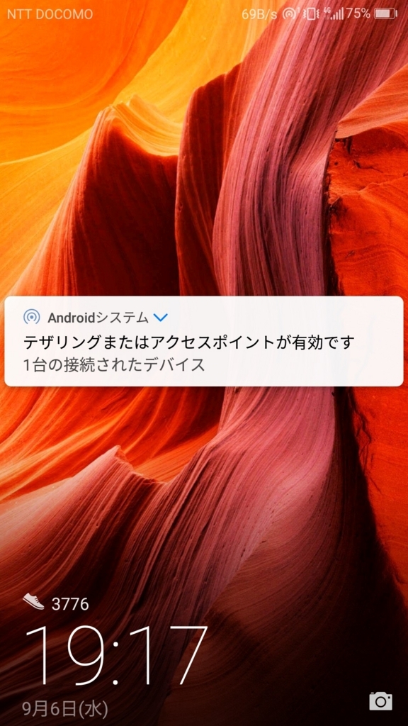 f:id:k-emu:20170906234327j:plain