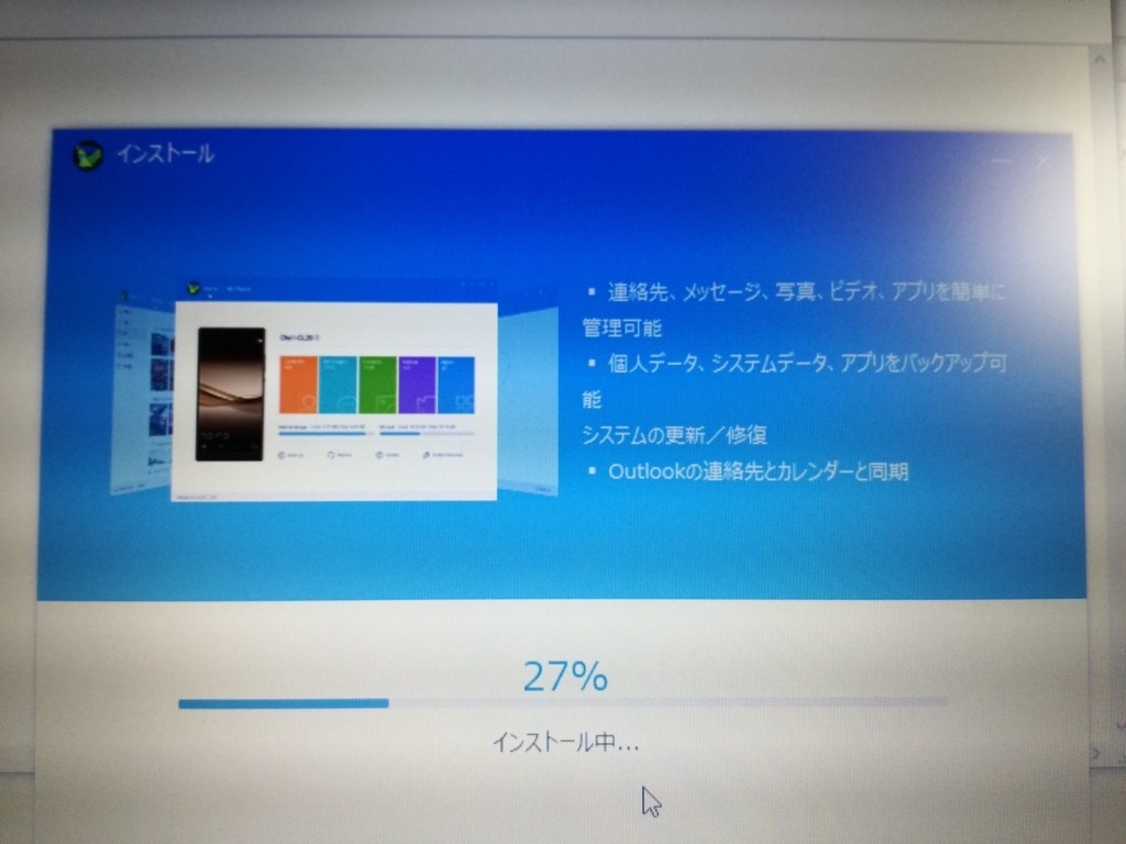 f:id:k-emu:20170927001758j:plain