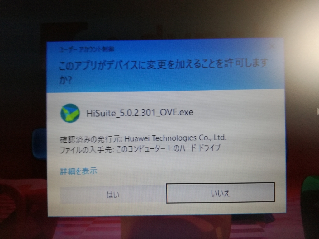 f:id:k-emu:20170927001851j:plain