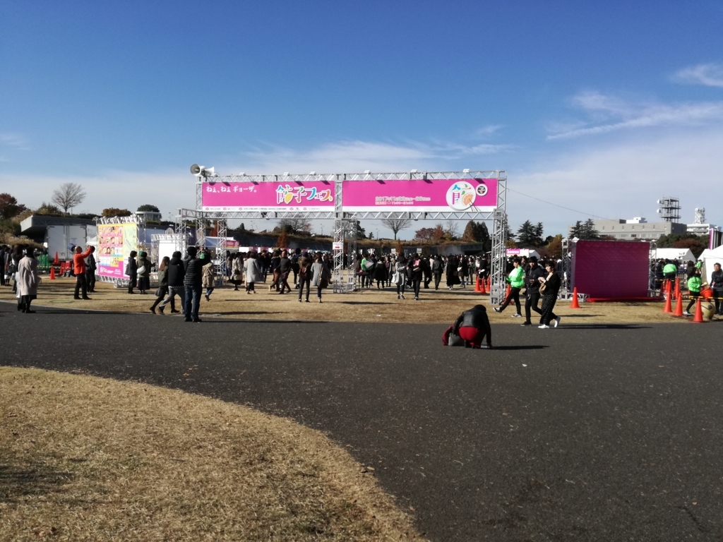 f:id:k-emu:20171125213416j:plain