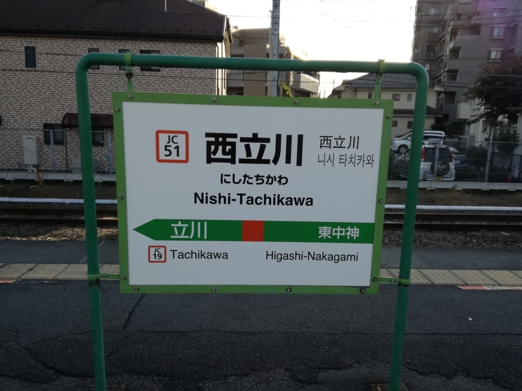 f:id:k-emu:20171125214240j:plain