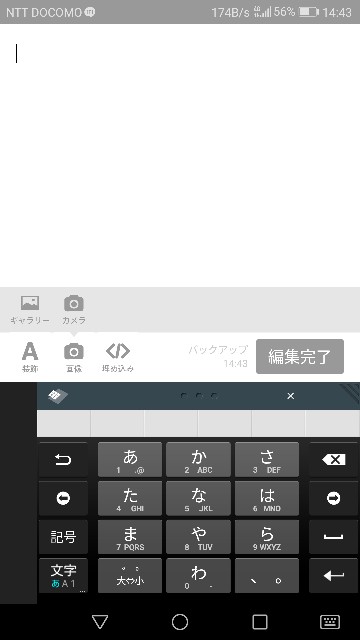 f:id:k-emu:20171224174108j:image