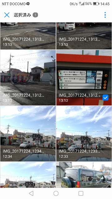 f:id:k-emu:20171224175108j:image