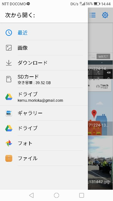 f:id:k-emu:20171224230218p:plain