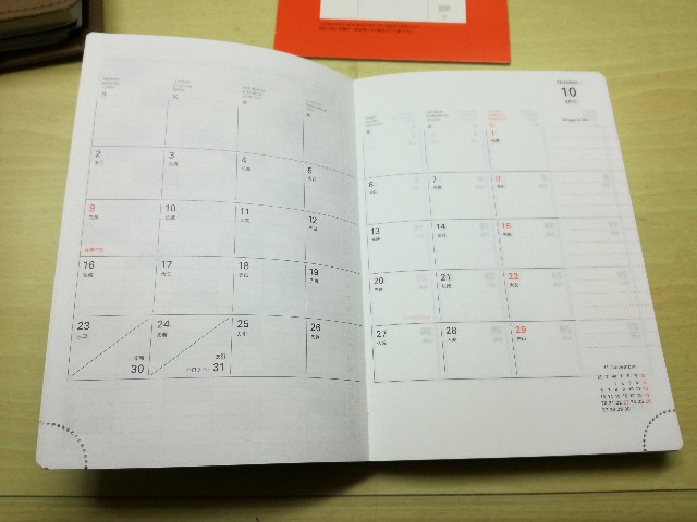 f:id:k-emu:20171228233618j:image