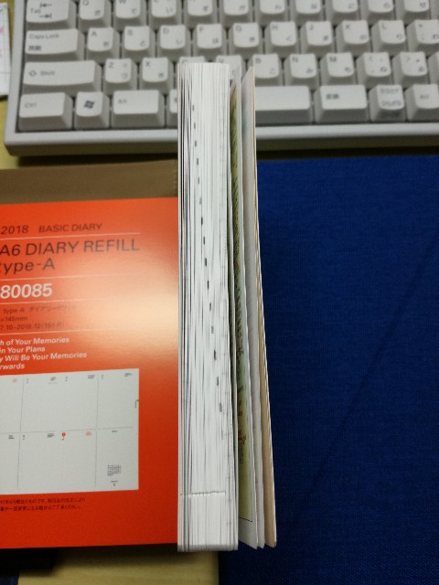 f:id:k-emu:20171228233949j:image