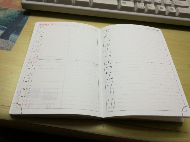 f:id:k-emu:20171229000222j:image