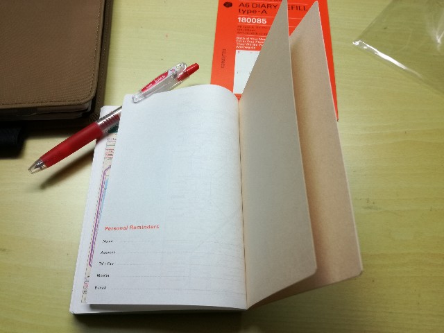 f:id:k-emu:20171229004819j:image