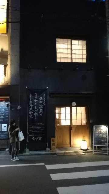 f:id:k-emu:20171230235639j:image f:id:k-emu:20171230235639j:image