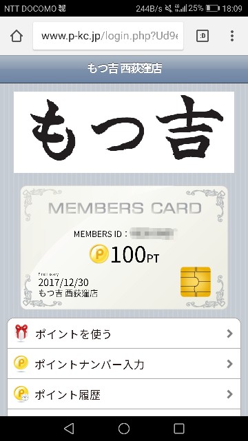 f:id:k-emu:20171231000953j:image f:id:k-emu:20171231000953j:image