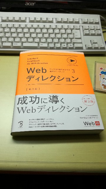 f:id:k-emu:20180107212455j:image