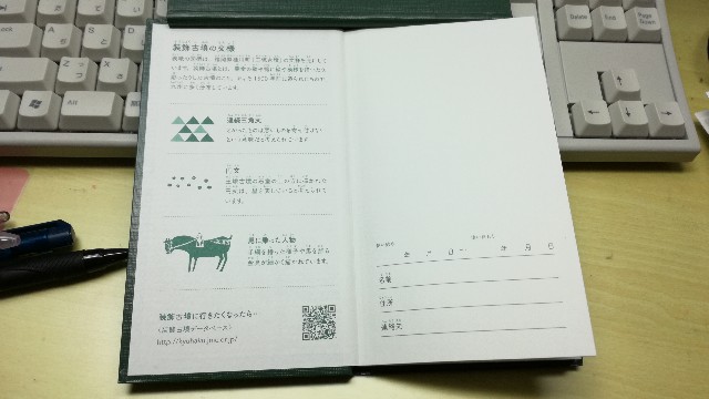 f:id:k-emu:20180117001731j:image