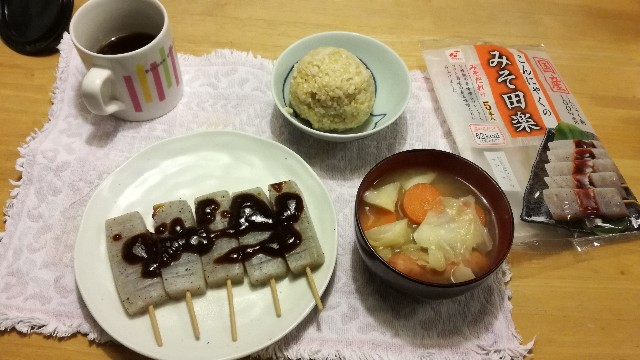 f:id:k-emu:20180120201618j:image
